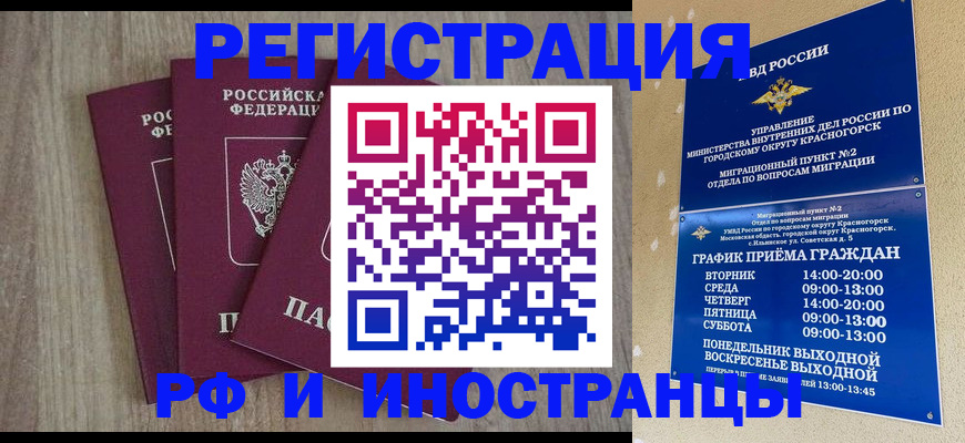 форма 3 в Кропоткине